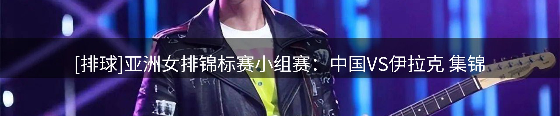 内页banner